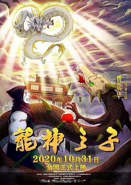 安子轩一二三